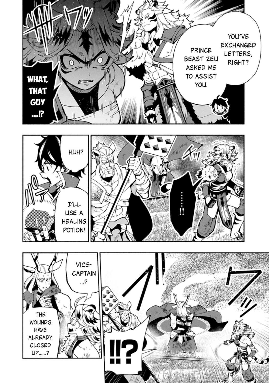 Hell Mode: Yarikomi Suki no Gamer wa Hai Settei no Isekai de Musou Suru Chapter 82 page 3 - Chapter 82