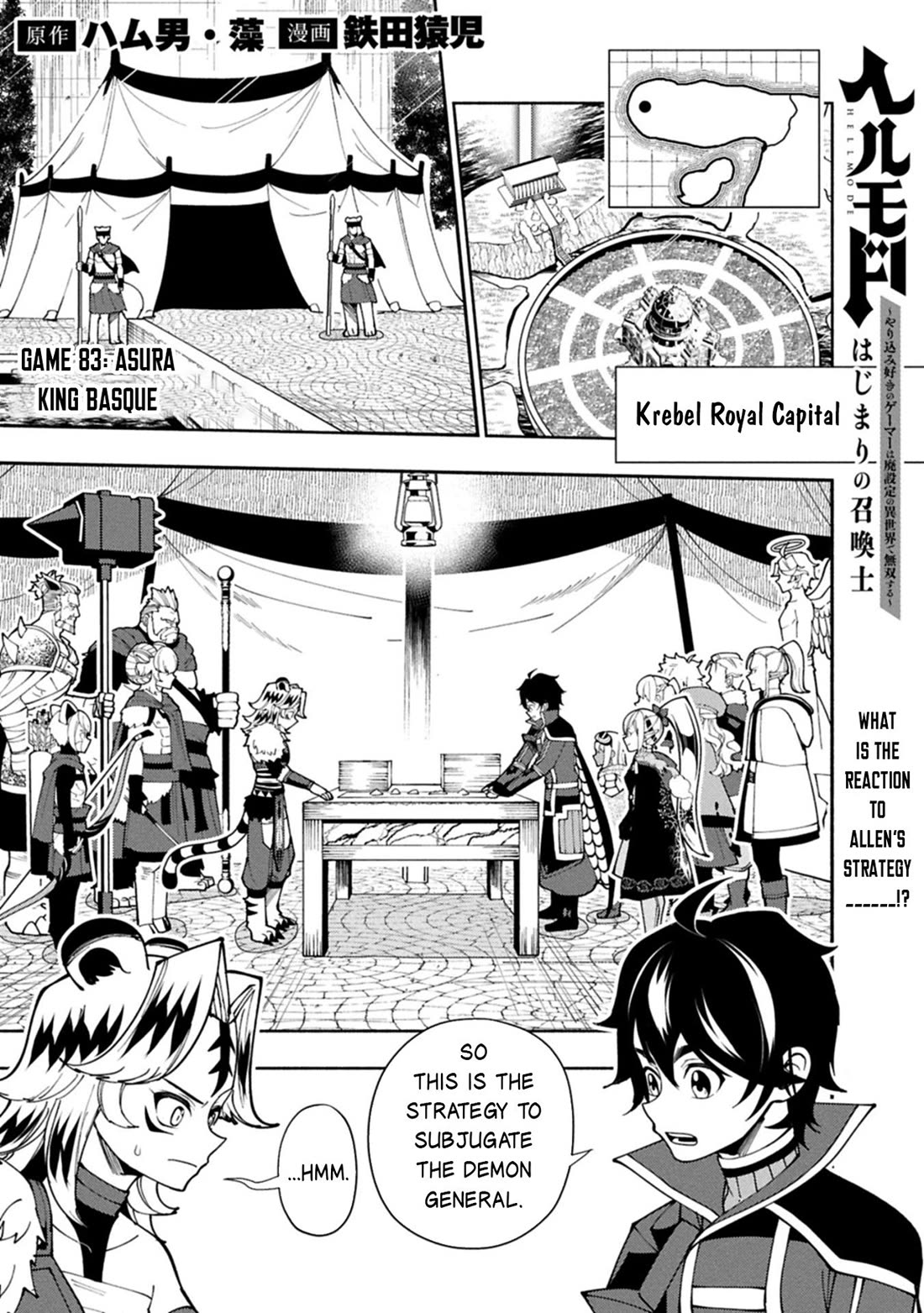 Hell Mode: Yarikomi Suki no Gamer wa Hai Settei no Isekai de Musou Suru Chapter 83 page 2 - Chapter 83