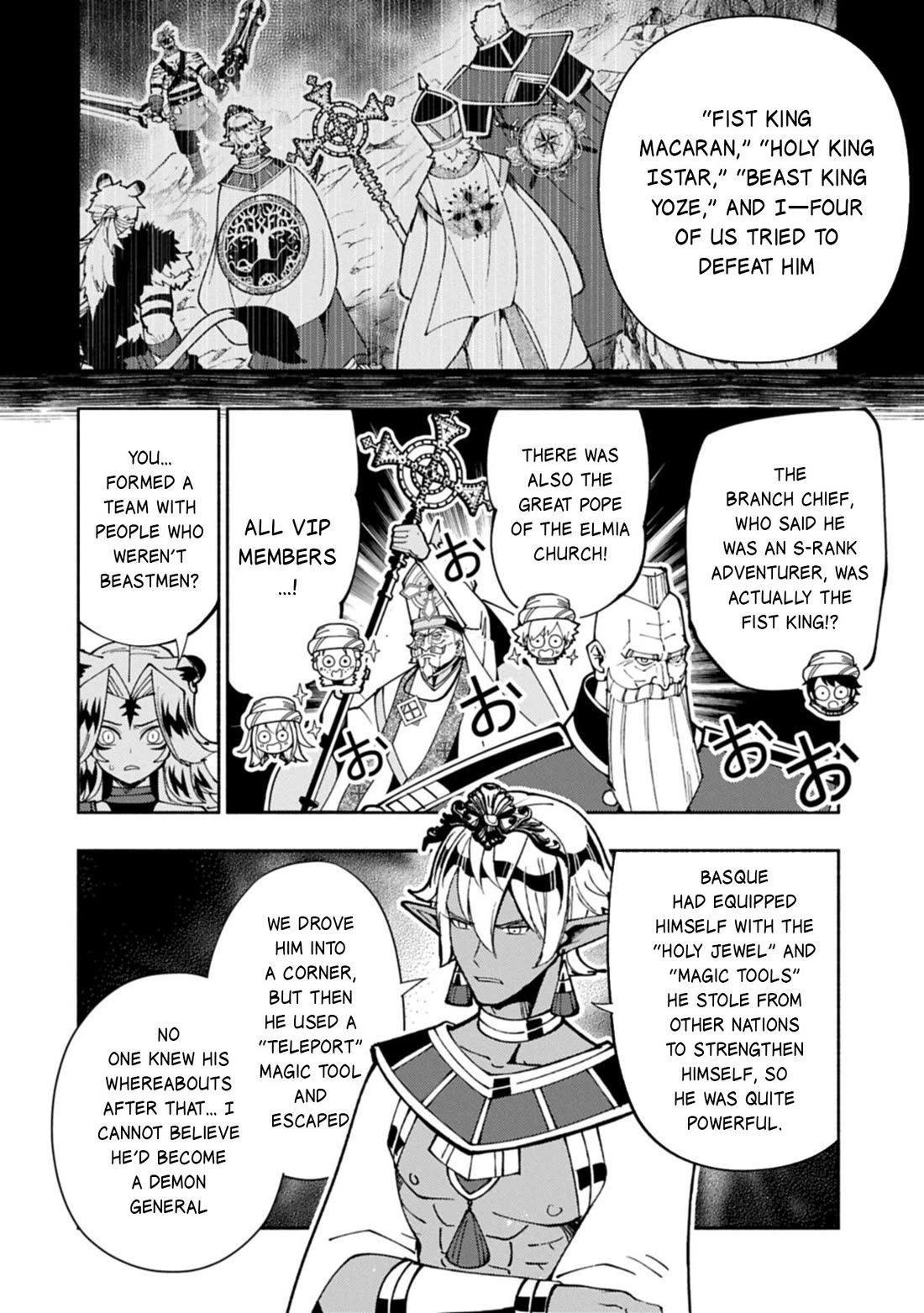 Hell Mode: Yarikomi Suki no Gamer wa Hai Settei no Isekai de Musou Suru Chapter 84 page 13 - Chapter 84