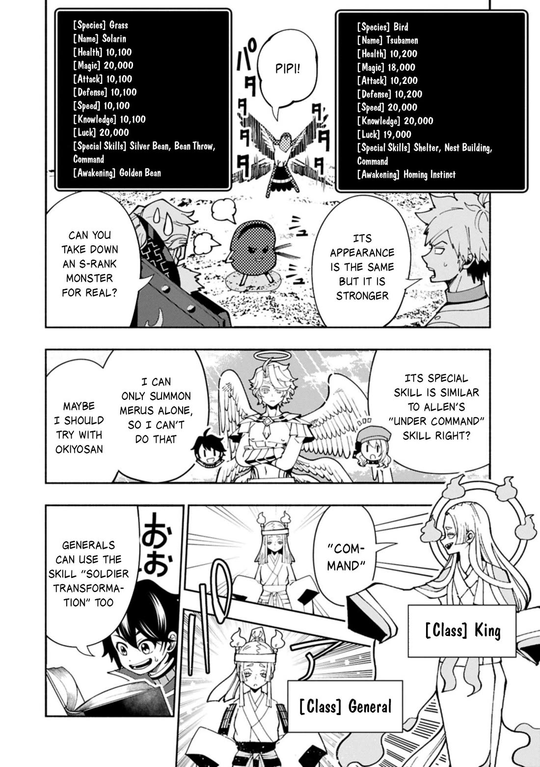 Hell Mode: Yarikomi Suki no Gamer wa Hai Settei no Isekai de Musou Suru Chapter 84 page 19 - Chapter 84