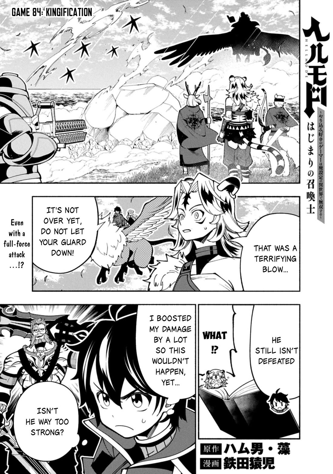 Hell Mode: Yarikomi Suki no Gamer wa Hai Settei no Isekai de Musou Suru Chapter 84 page 2 - Chapter 84