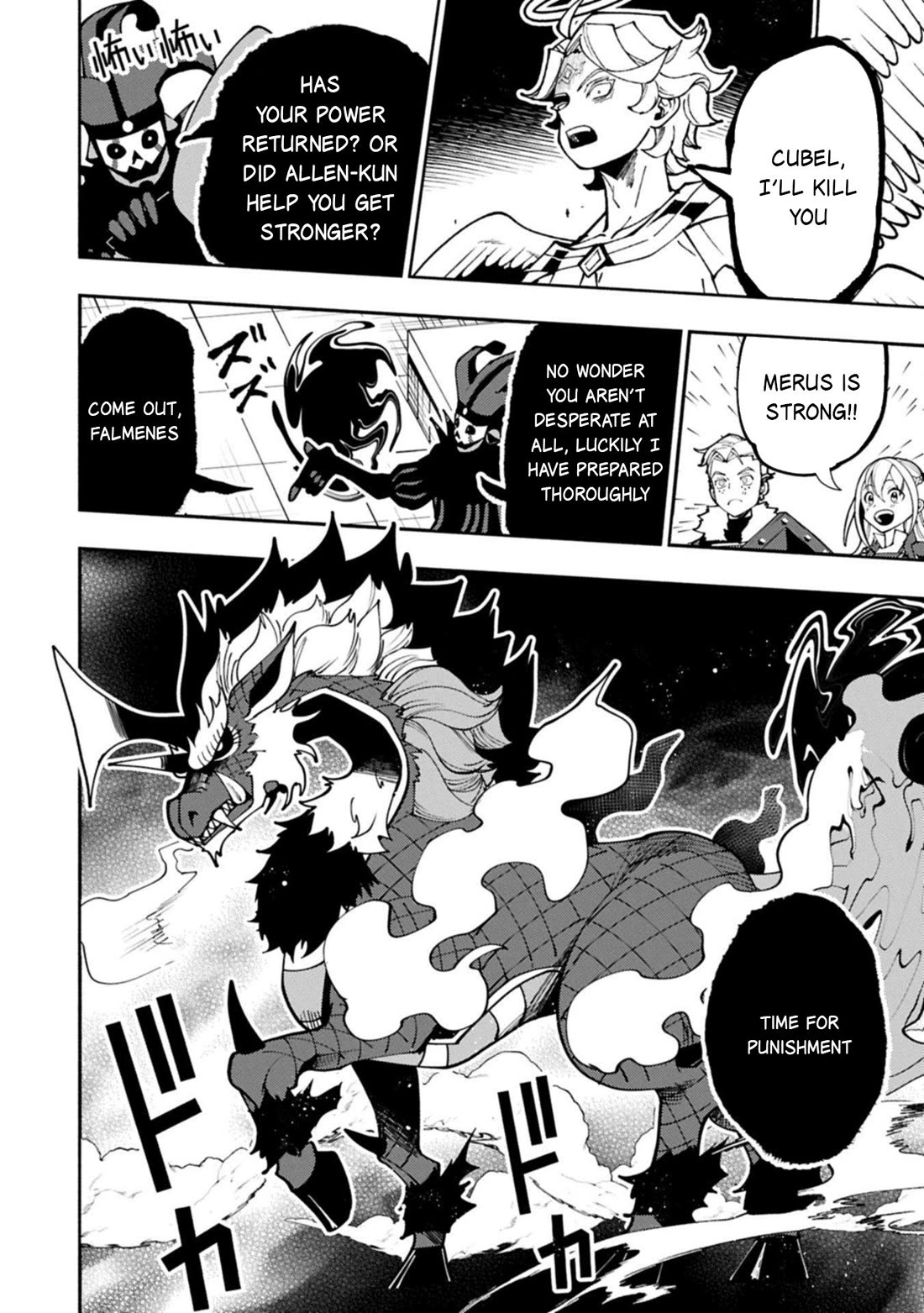 Hell Mode: Yarikomi Suki no Gamer wa Hai Settei no Isekai de Musou Suru Chapter 85 page 17 - Chapter 85