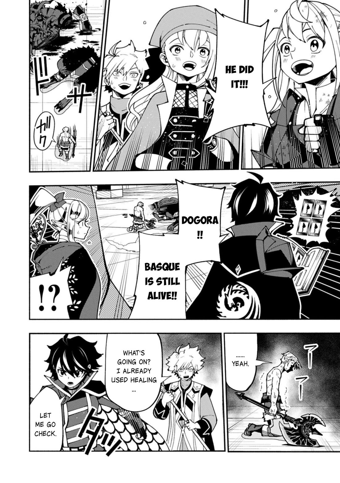 Hell Mode: Yarikomi Suki no Gamer wa Hai Settei no Isekai de Musou Suru Chapter 87 page 13 - Chapter 87