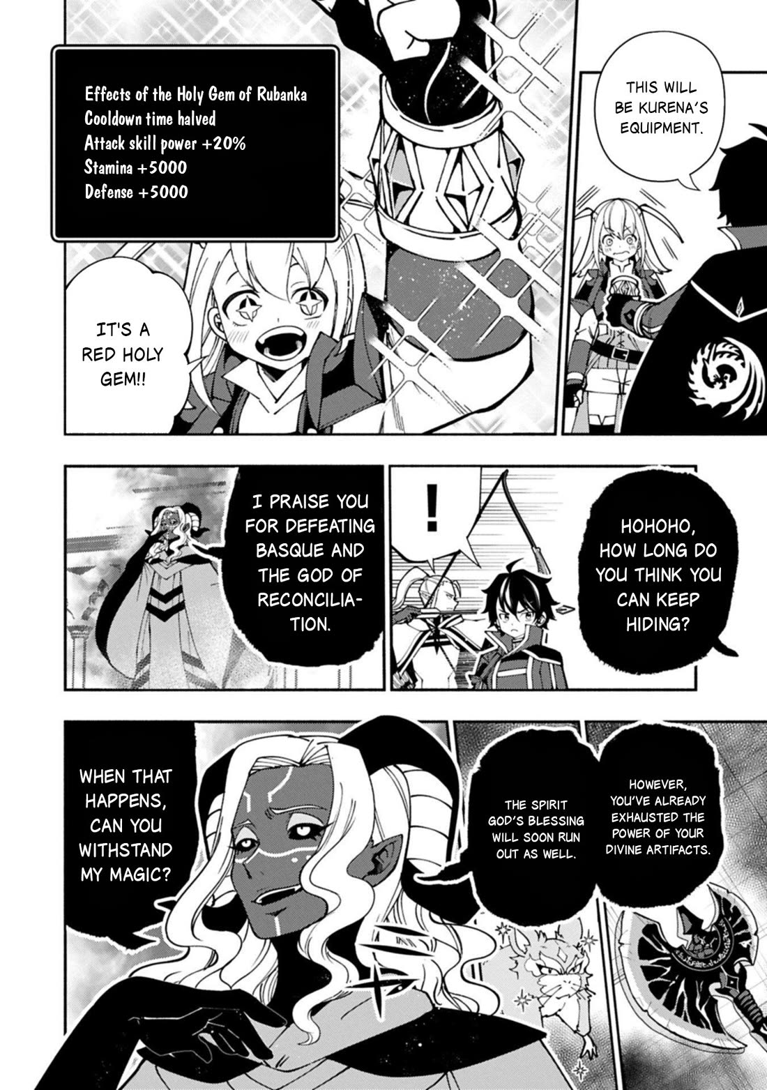 Hell Mode: Yarikomi Suki no Gamer wa Hai Settei no Isekai de Musou Suru Chapter 87 page 17 - Chapter 87