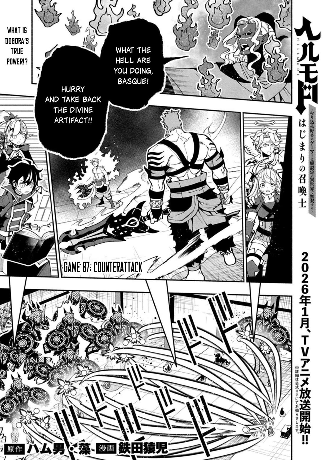 Hell Mode: Yarikomi Suki no Gamer wa Hai Settei no Isekai de Musou Suru Chapter 87 page 2 - Chapter 87