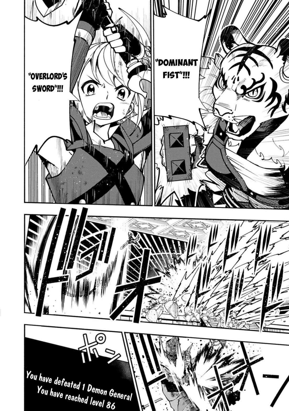 Hell Mode: Yarikomi Suki no Gamer wa Hai Settei no Isekai de Musou Suru Chapter 88 page 13 - Chapter 88