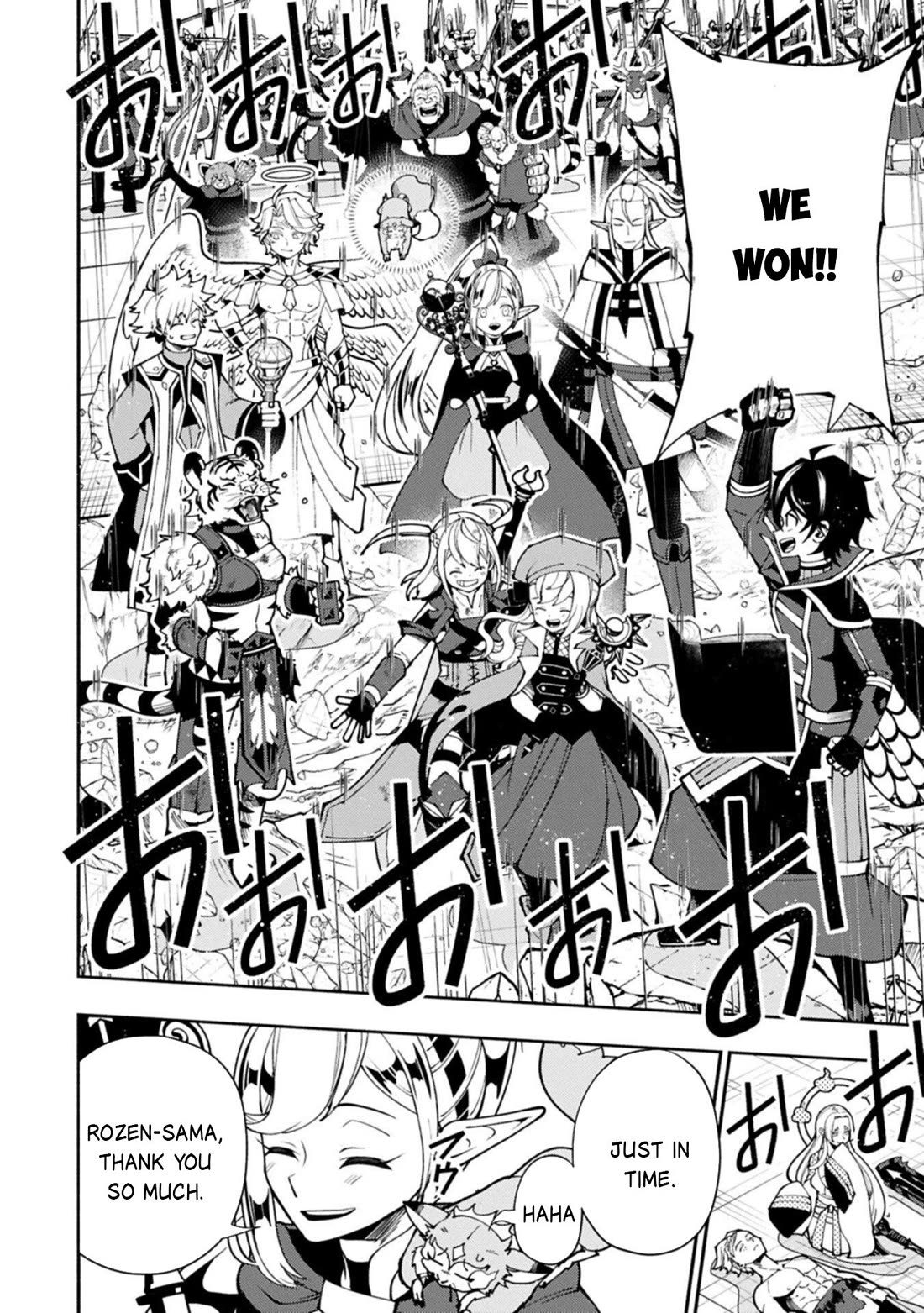 Hell Mode: Yarikomi Suki no Gamer wa Hai Settei no Isekai de Musou Suru Chapter 88 page 19 - Chapter 88