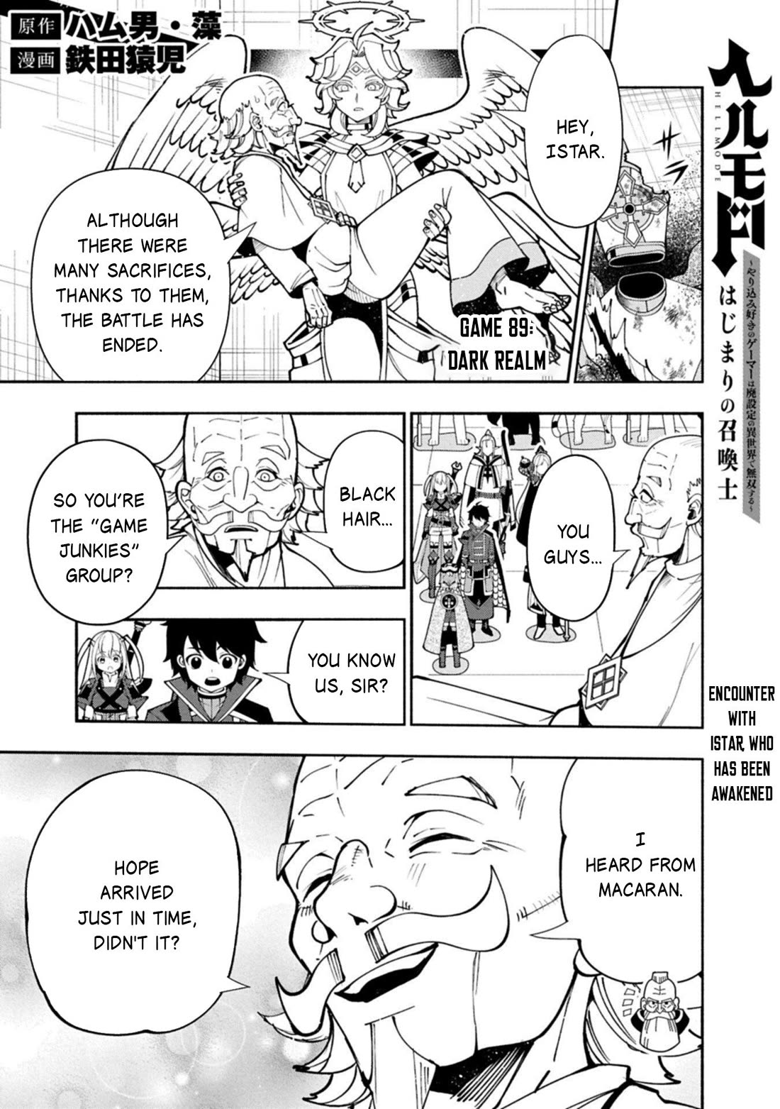 Hell Mode: Yarikomi Suki no Gamer wa Hai Settei no Isekai de Musou Suru Chapter 89 page 2 - Chapter 89