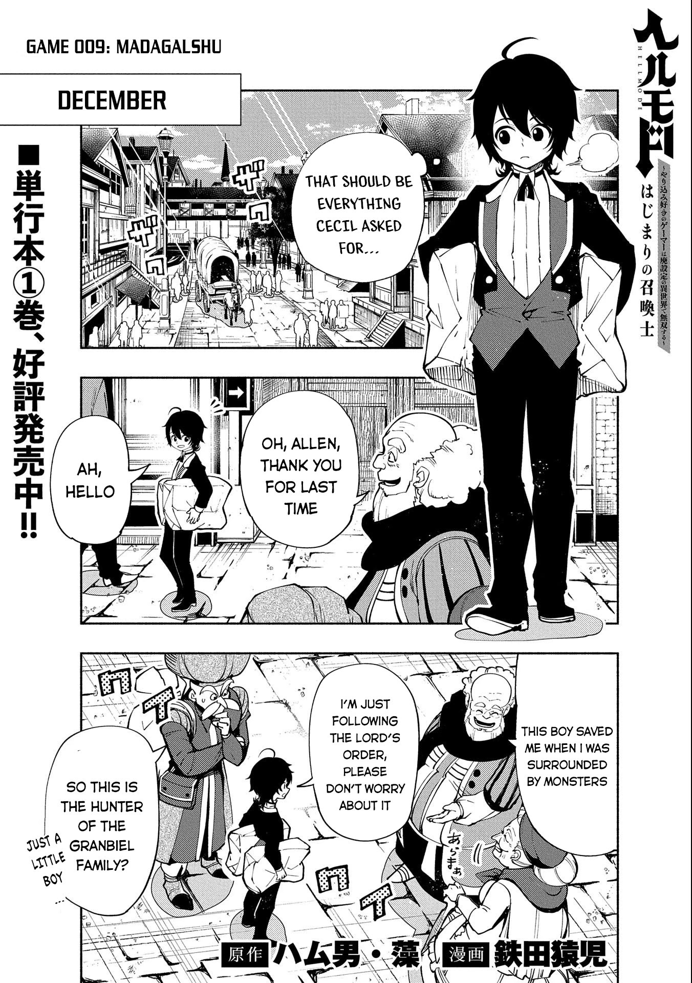 Hell Mode: Yarikomi Suki no Gamer wa Hai Settei no Isekai de Musou Suru Chapter 9 page 2 - Chapter 9