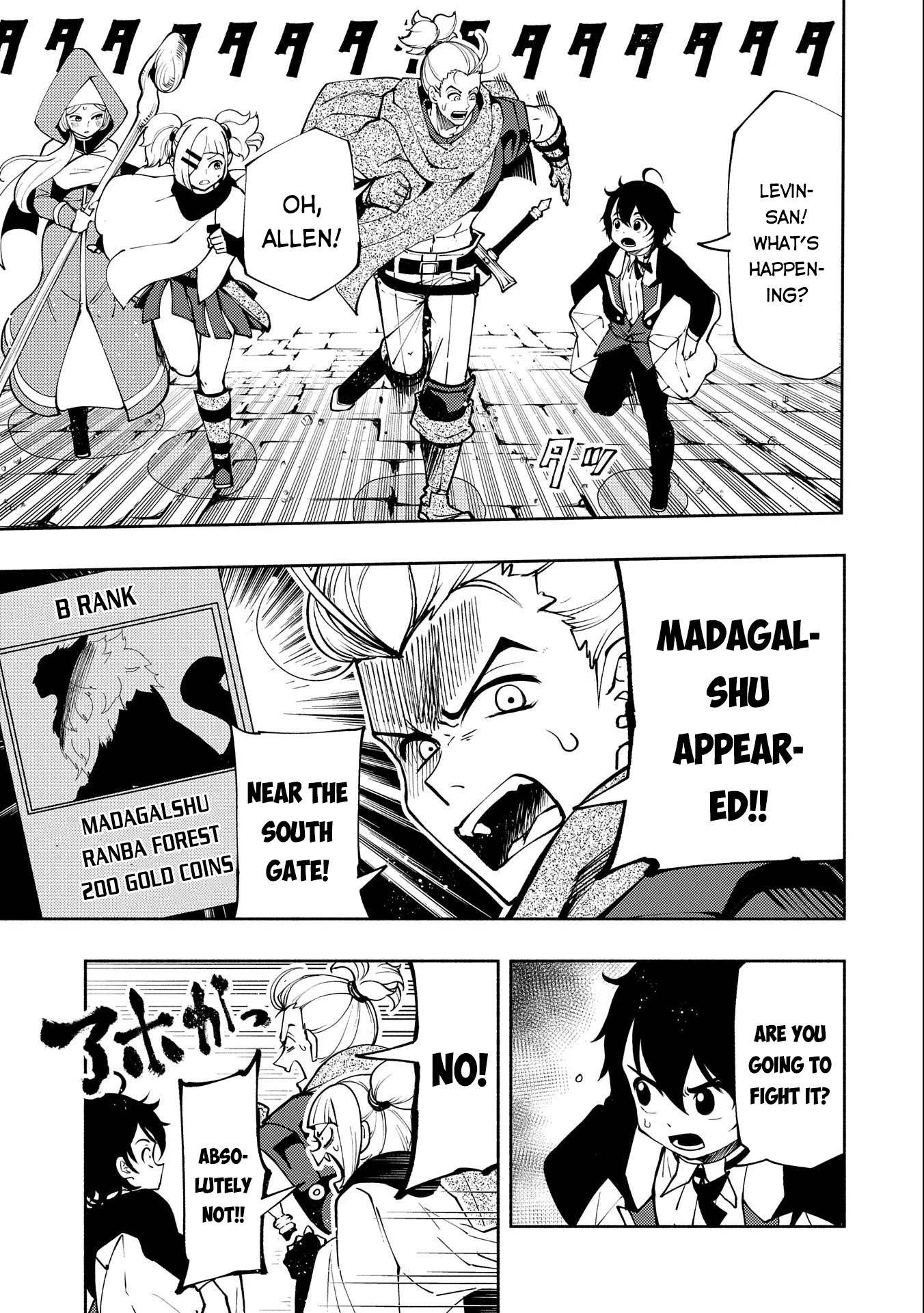 Hell Mode: Yarikomi Suki no Gamer wa Hai Settei no Isekai de Musou Suru Chapter 9 page 4 - Chapter 9