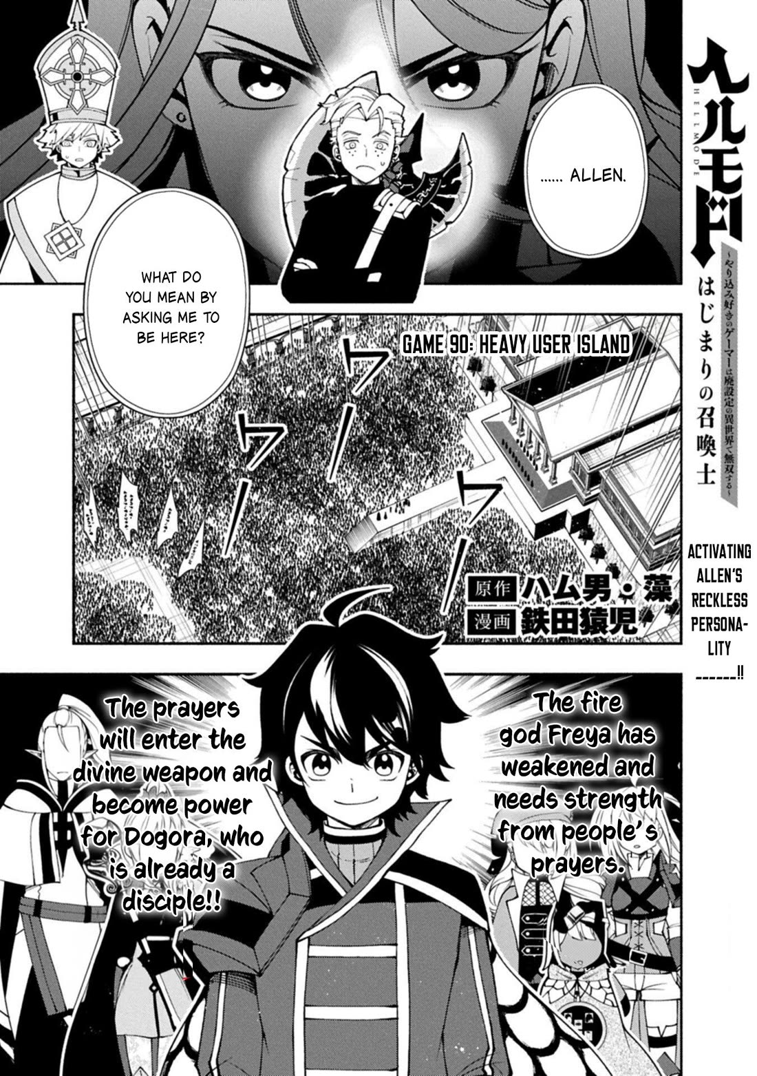 Hell Mode: Yarikomi Suki no Gamer wa Hai Settei no Isekai de Musou Suru Chapter 90 page 2 - Chapter 90