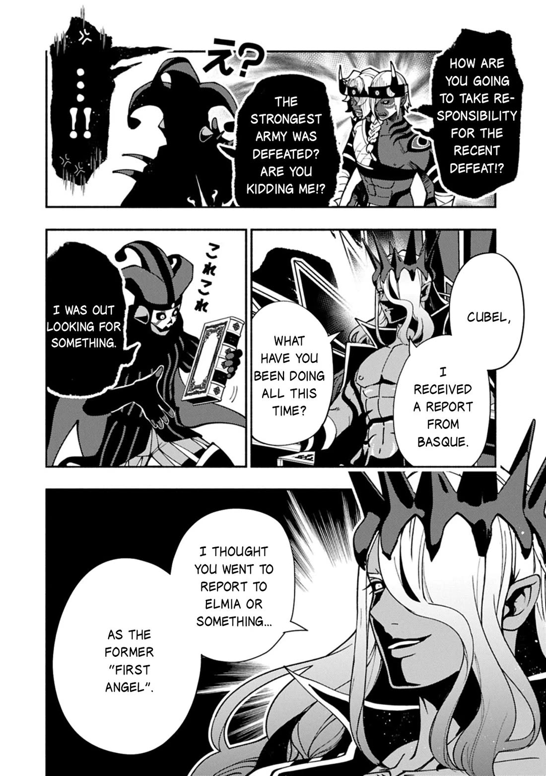 Hell Mode: Yarikomi Suki no Gamer wa Hai Settei no Isekai de Musou Suru Chapter 91 page 5 - Chapter 91