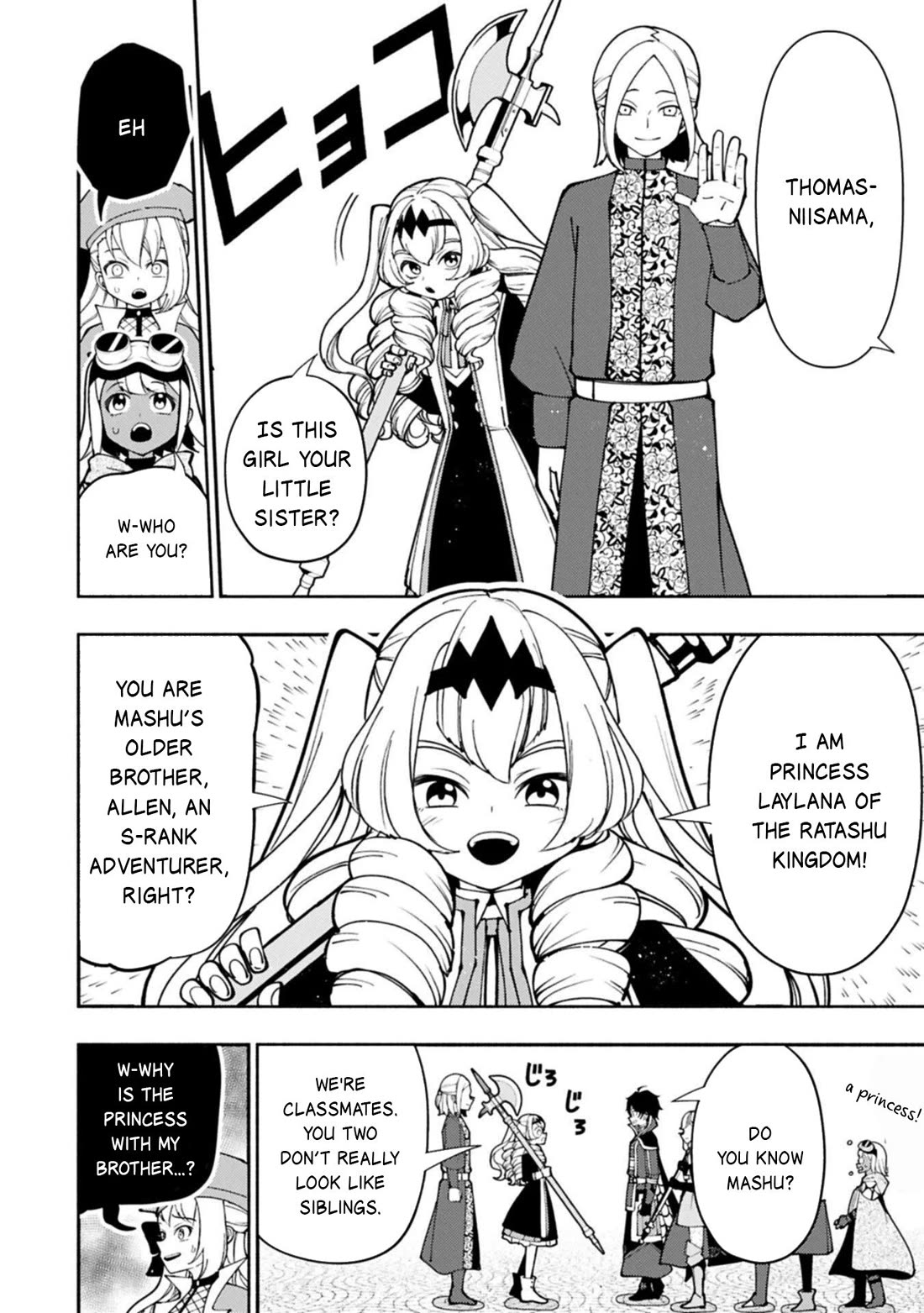 Hell Mode: Yarikomi Suki no Gamer wa Hai Settei no Isekai de Musou Suru Chapter 92 page 19 - Chapter 92