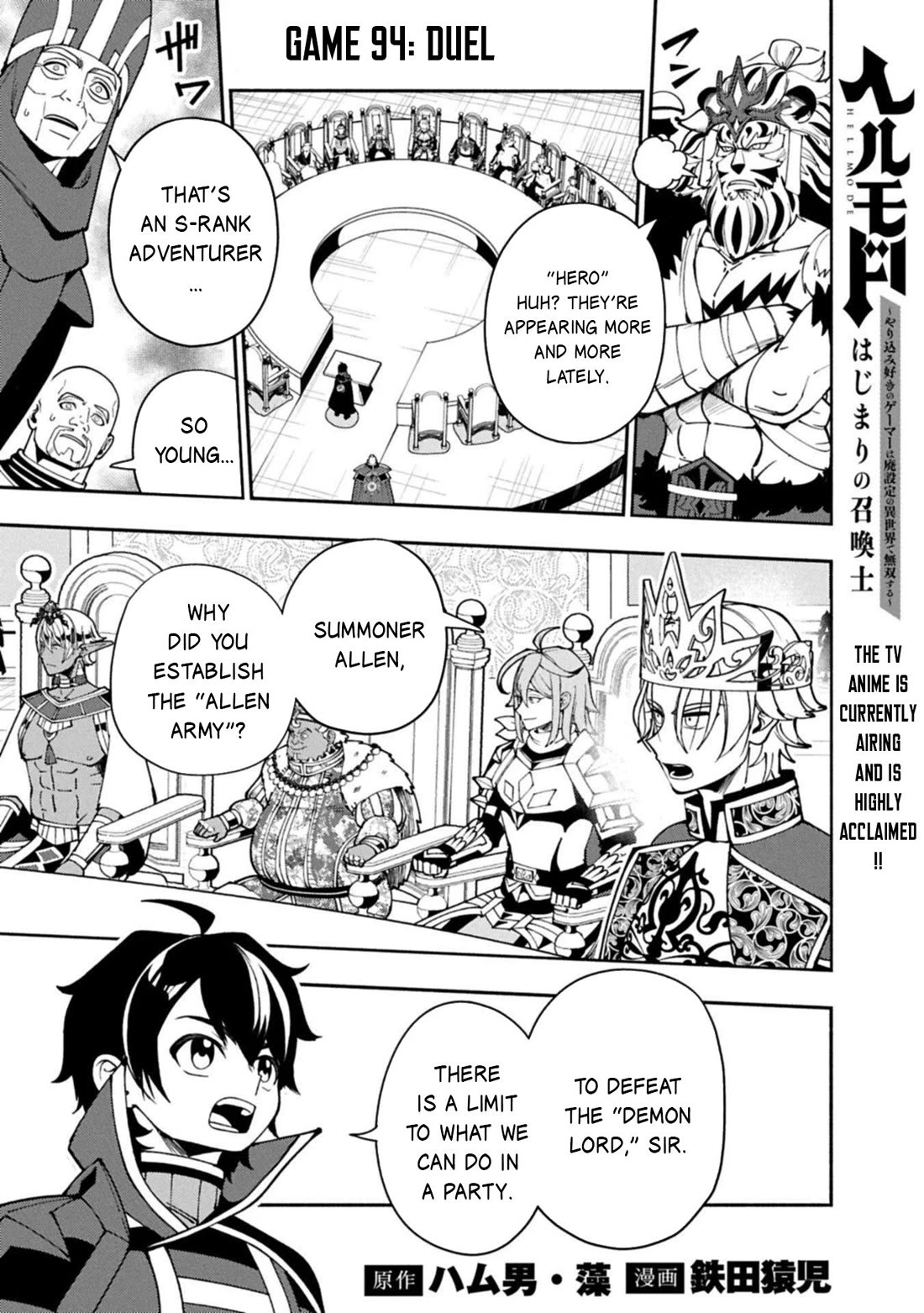Hell Mode: Yarikomi Suki no Gamer wa Hai Settei no Isekai de Musou Suru Chapter 94 page 2 - Chapter 94