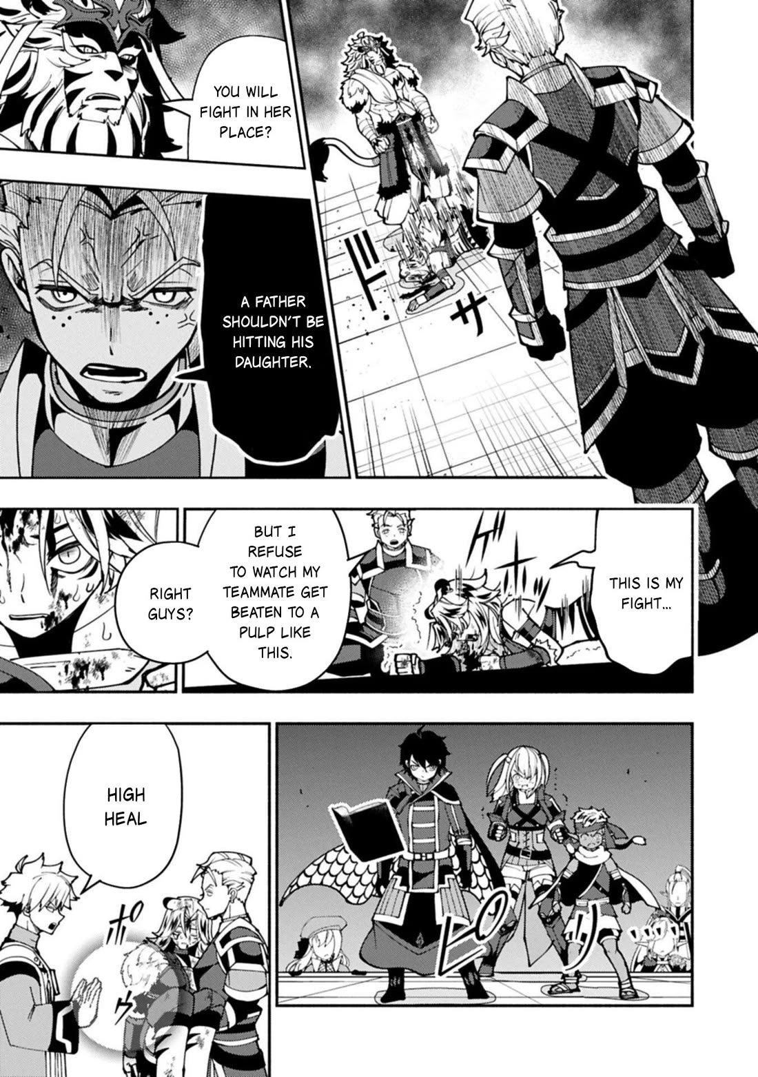 Hell Mode: Yarikomi Suki no Gamer wa Hai Settei no Isekai de Musou Suru Chapter 94 page 20 - Chapter 94