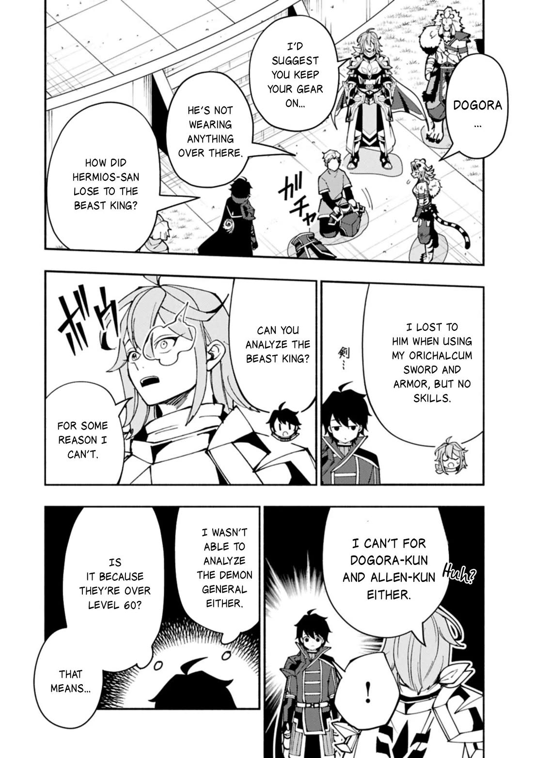 Hell Mode: Yarikomi Suki no Gamer wa Hai Settei no Isekai de Musou Suru Chapter 94 page 21 - Chapter 94