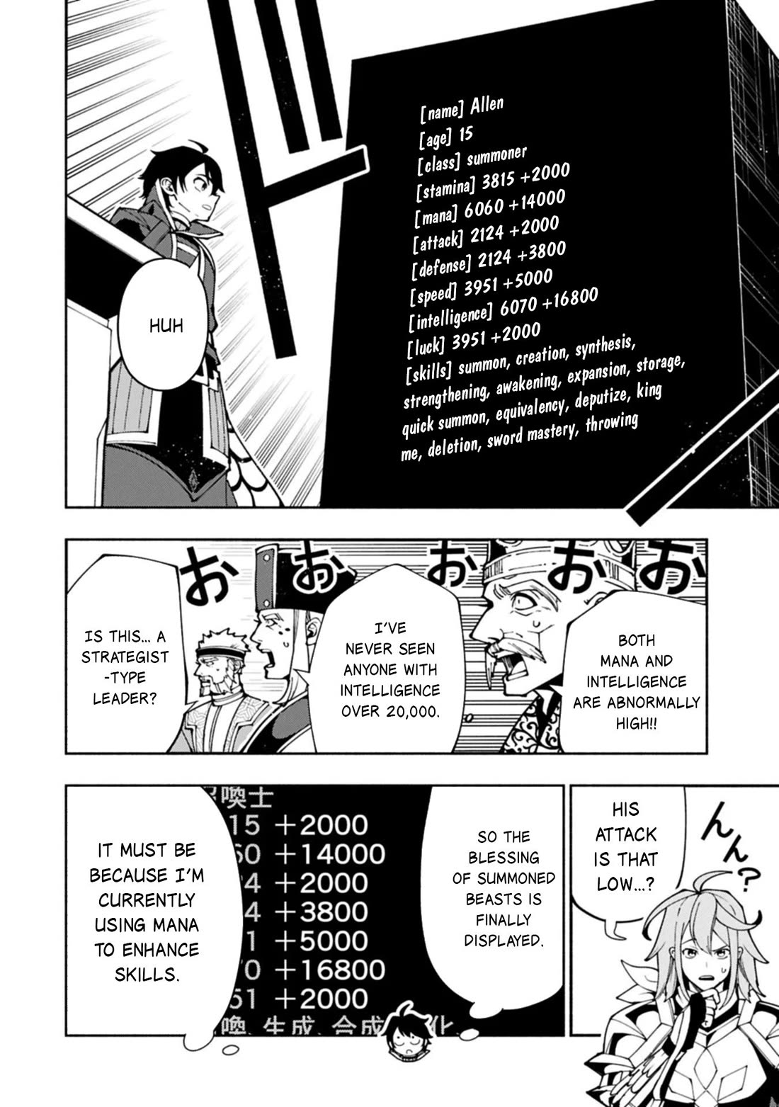 Hell Mode: Yarikomi Suki no Gamer wa Hai Settei no Isekai de Musou Suru Chapter 94 page 9 - Chapter 94