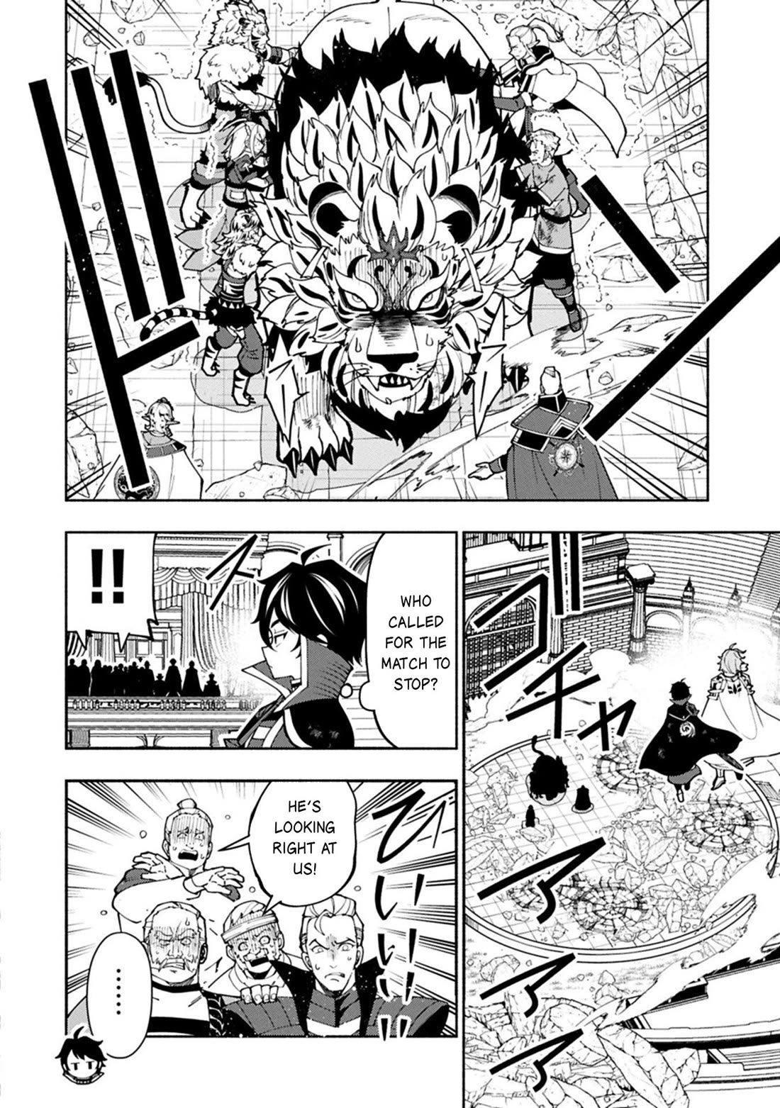 Hell Mode: Yarikomi Suki no Gamer wa Hai Settei no Isekai de Musou Suru Chapter 95 page 11 - Chapter 95