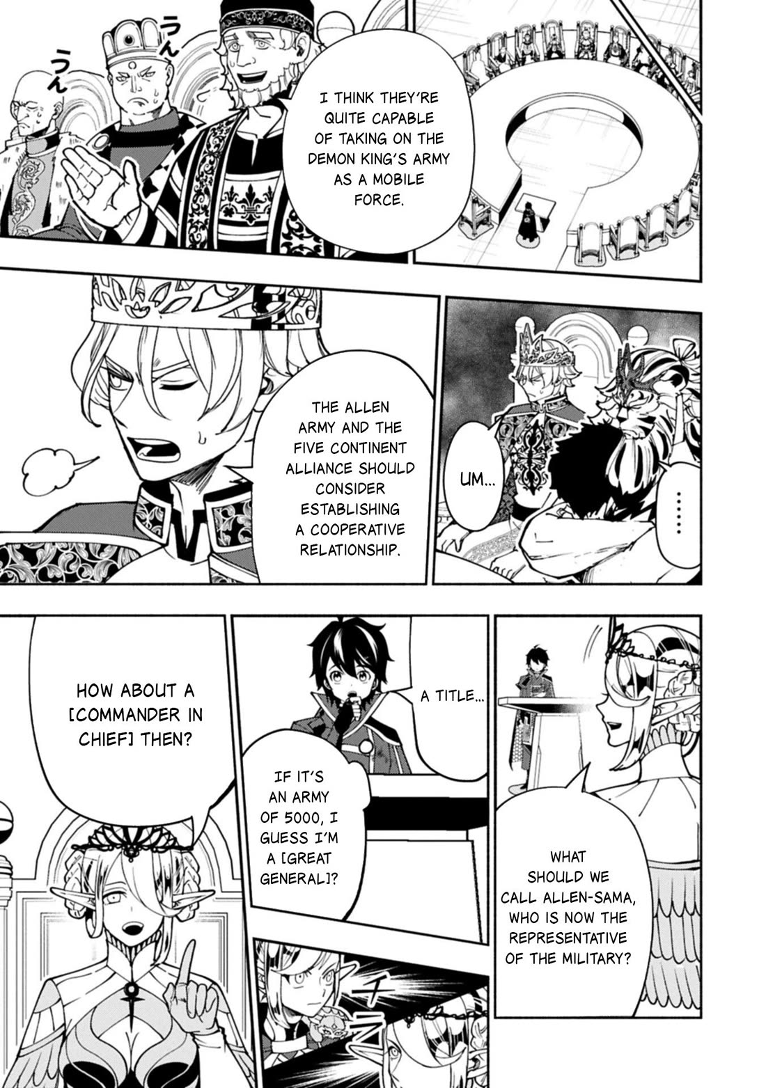 Hell Mode: Yarikomi Suki no Gamer wa Hai Settei no Isekai de Musou Suru Chapter 95 page 16 - Chapter 95
