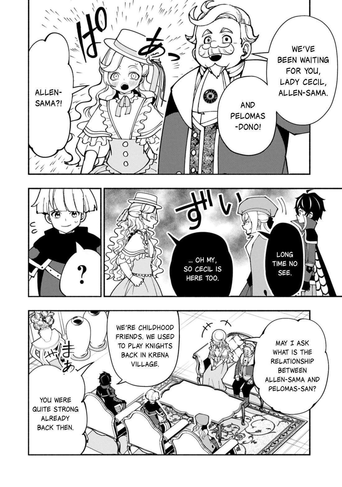 Hell Mode: Yarikomi Suki no Gamer wa Hai Settei no Isekai de Musou Suru Chapter 95 page 19 - Chapter 95