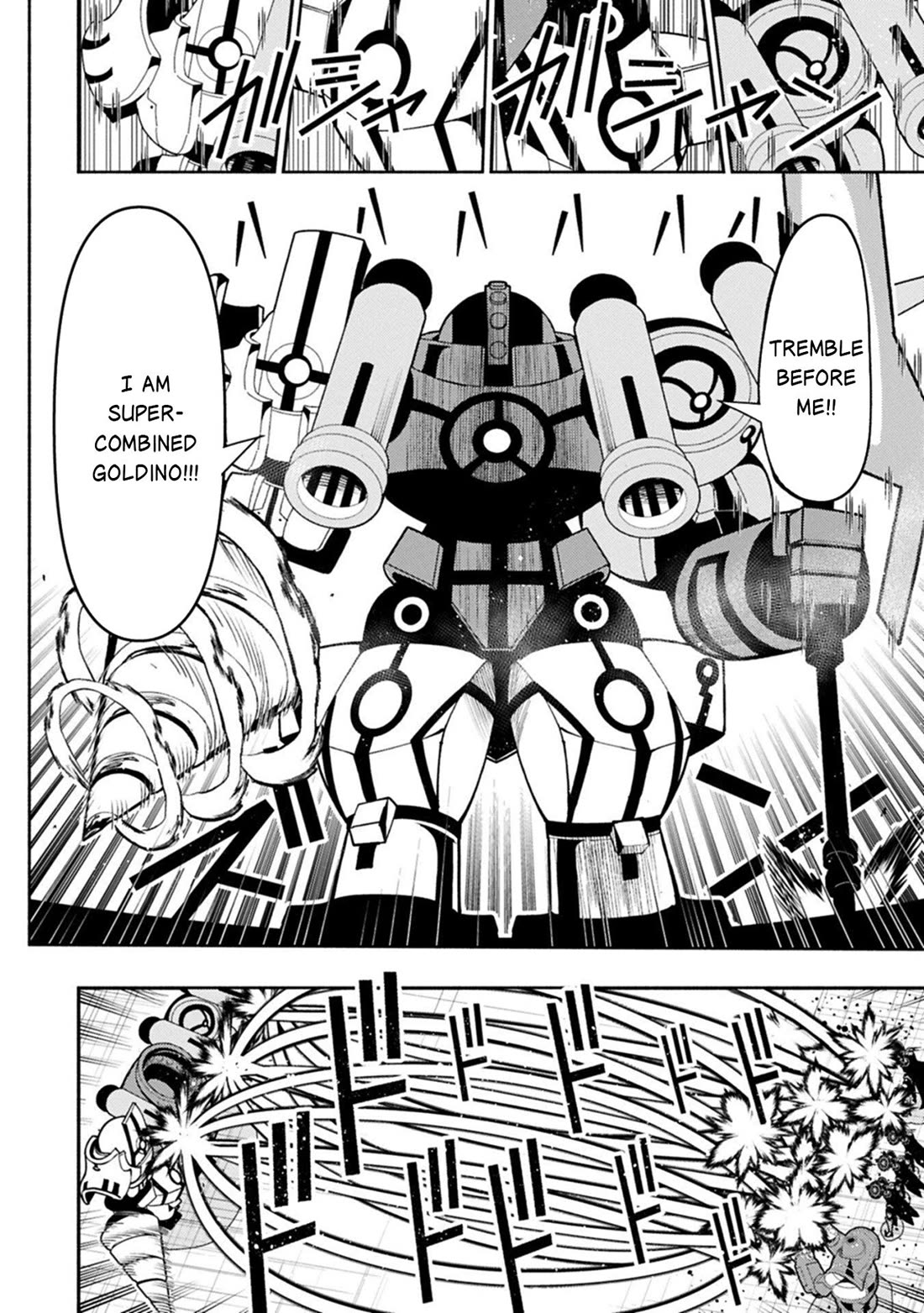 Hell Mode: Yarikomi Suki no Gamer wa Hai Settei no Isekai de Musou Suru Chapter 96 page 17 - Chapter 96