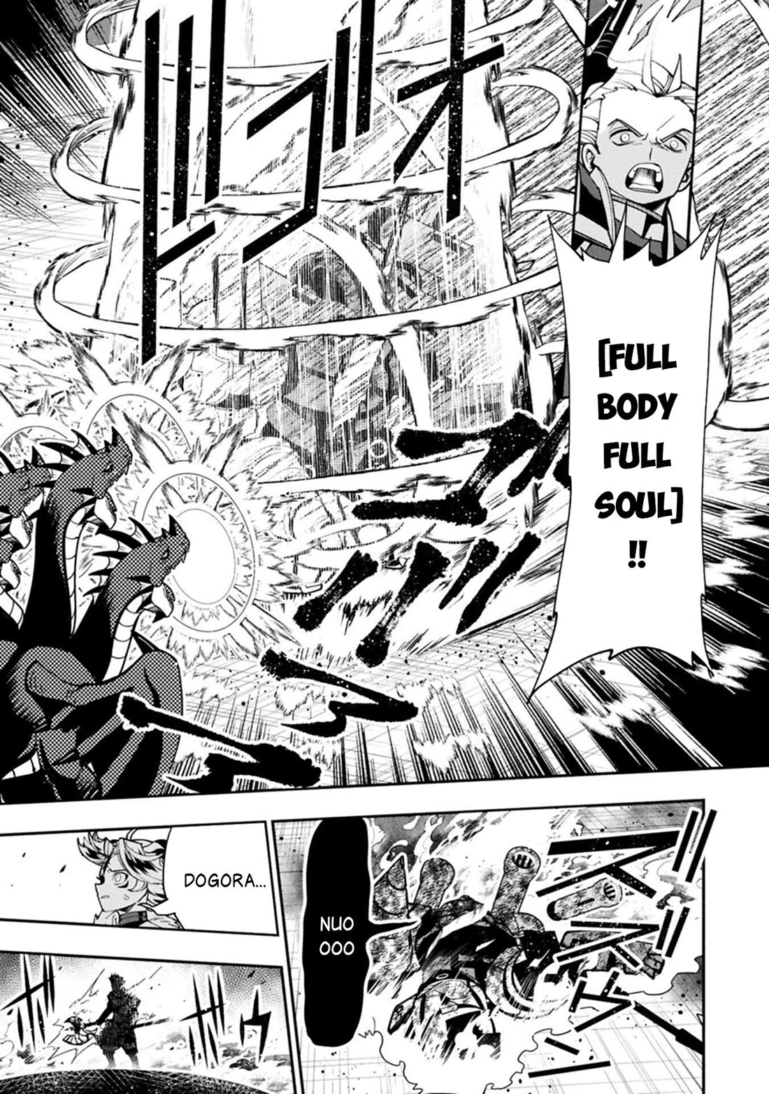 Hell Mode: Yarikomi Suki no Gamer wa Hai Settei no Isekai de Musou Suru Chapter 96 page 20 - Chapter 96
