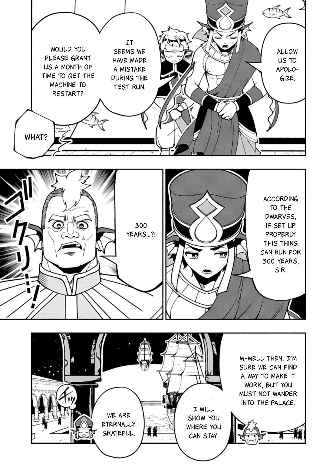 Hell Mode: Yarikomi Suki no Gamer wa Hai Settei no Isekai de Musou Suru Chapter 98 page 19 - Chapter 98