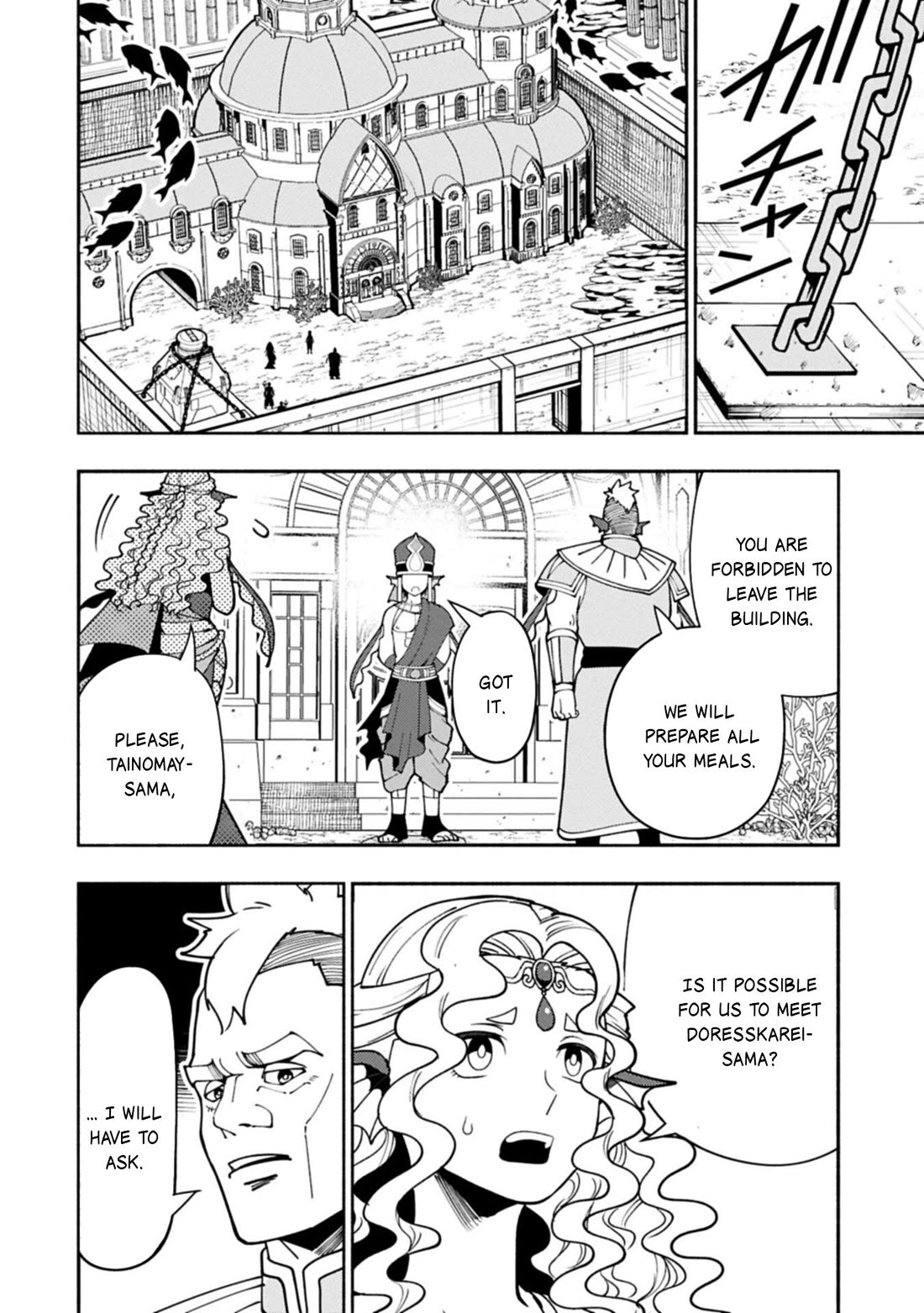 Hell Mode: Yarikomi Suki no Gamer wa Hai Settei no Isekai de Musou Suru Chapter 98 page 20 - Chapter 98