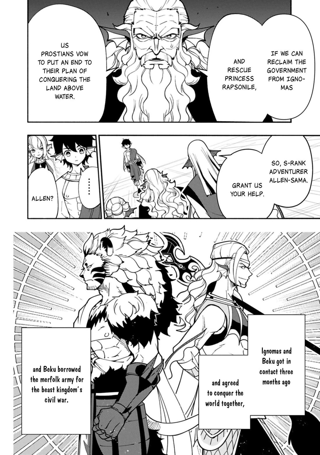 Hell Mode: Yarikomi Suki no Gamer wa Hai Settei no Isekai de Musou Suru Chapter 99 page 15 - Chapter 99