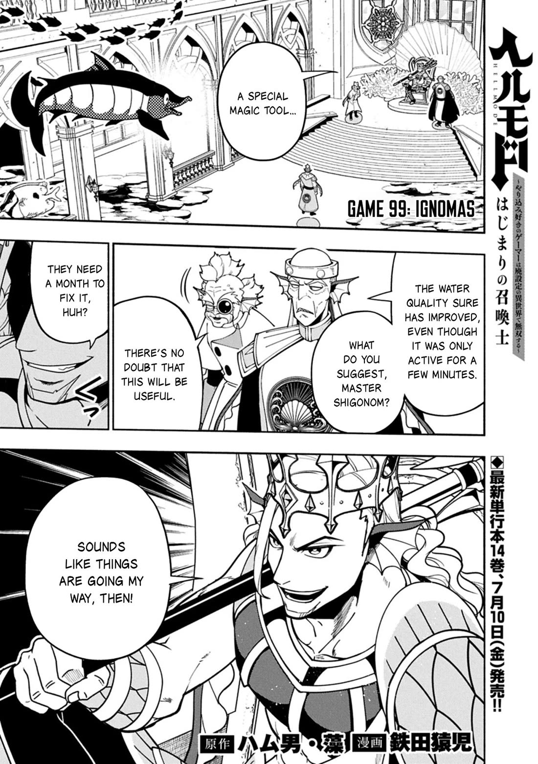 Hell Mode: Yarikomi Suki no Gamer wa Hai Settei no Isekai de Musou Suru Chapter 99 page 2 - Chapter 99