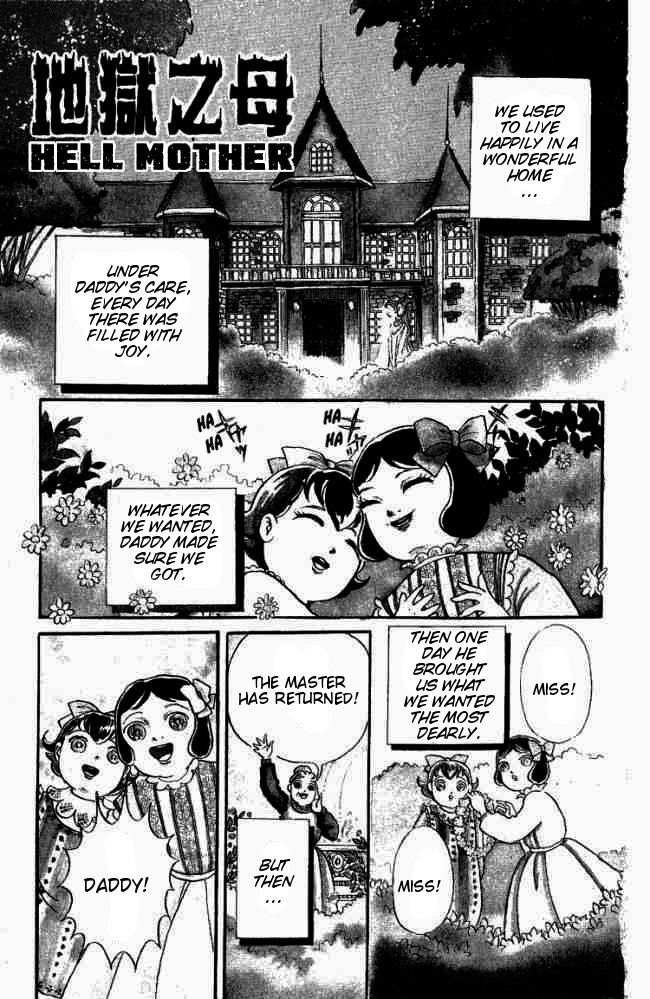 Hell Mother Chapter 1 page 1 - Chapter 1: Hell Mother