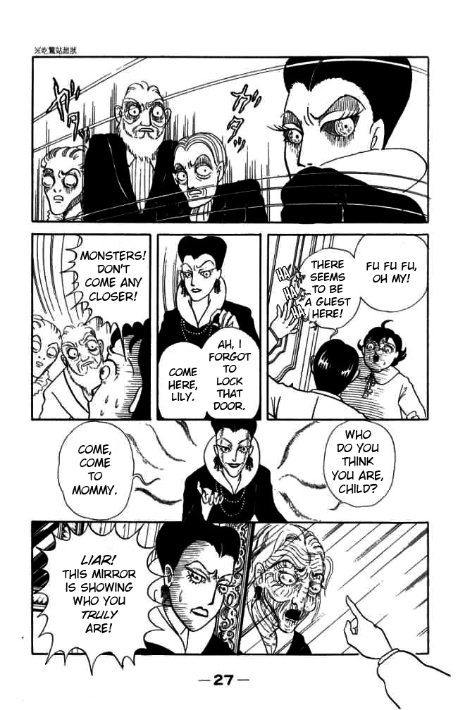 Hell Mother Chapter 1 page 24 - Chapter 1: Hell Mother