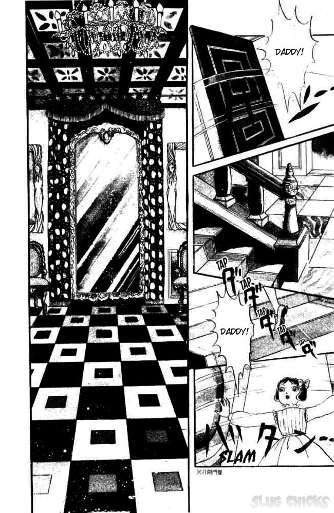 Hell Mother Chapter 1 page 3 - Chapter 1: Hell Mother