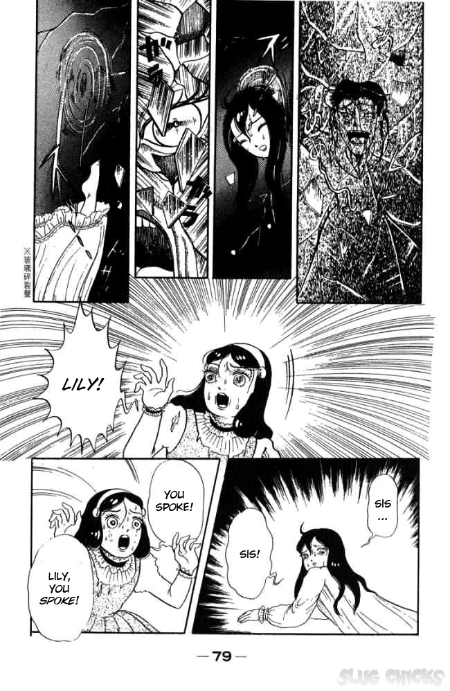 Hell Mother Chapter 1 page 75 - Chapter 1: Hell Mother