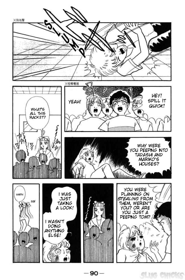 Hell Mother Chapter 2 page 8 - Chapter 2: House