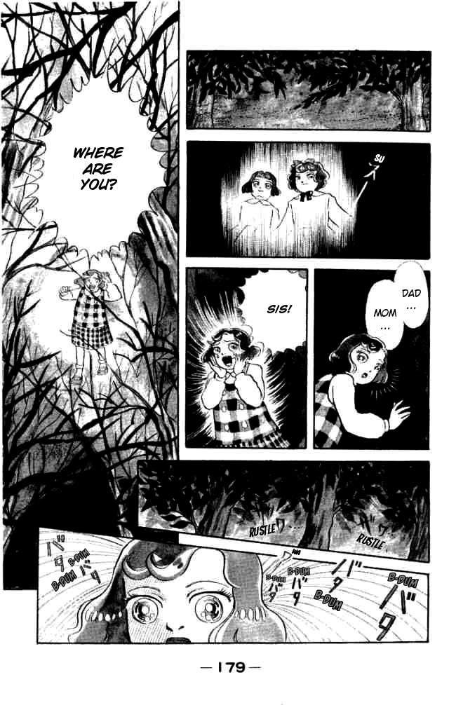 Hell Mother Chapter 4 page 3 - Chapter 4: Nightmare