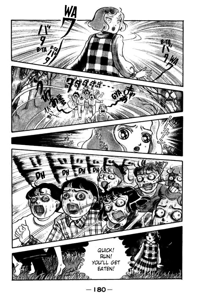 Hell Mother Chapter 4 page 4 - Chapter 4: Nightmare