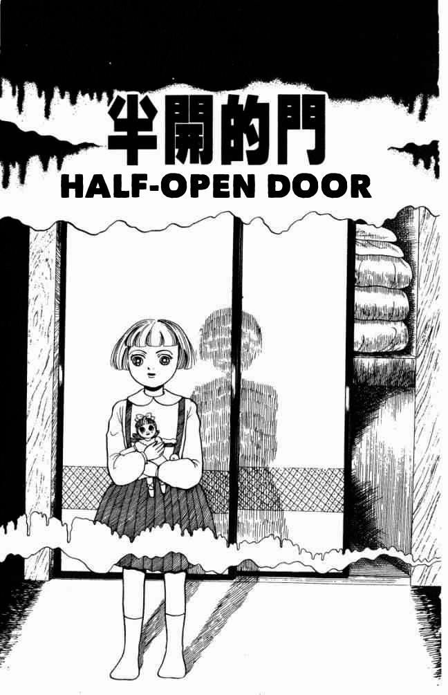 Hell Mother Chapter 5 page 1 - Chapter 5: Half Open Door