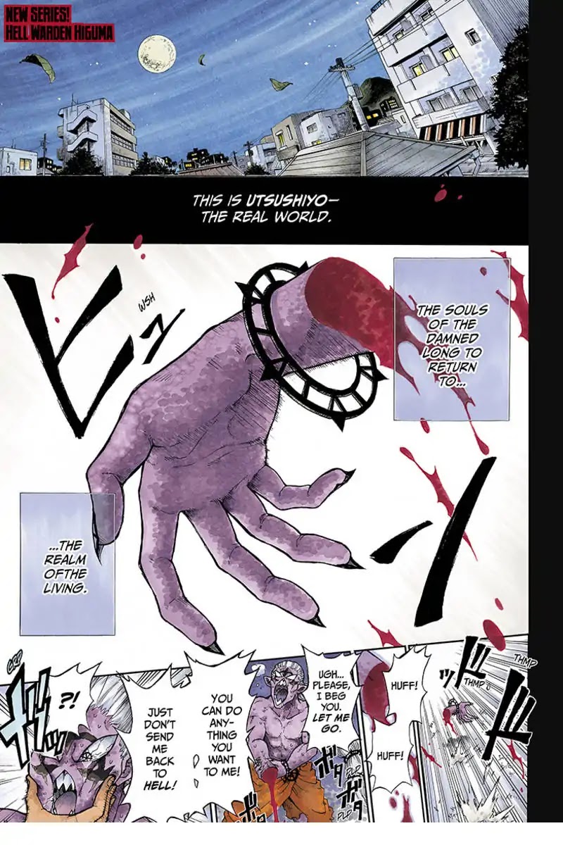 Hell Warden Higuma Chapter 1 page 1 - Chapter 1