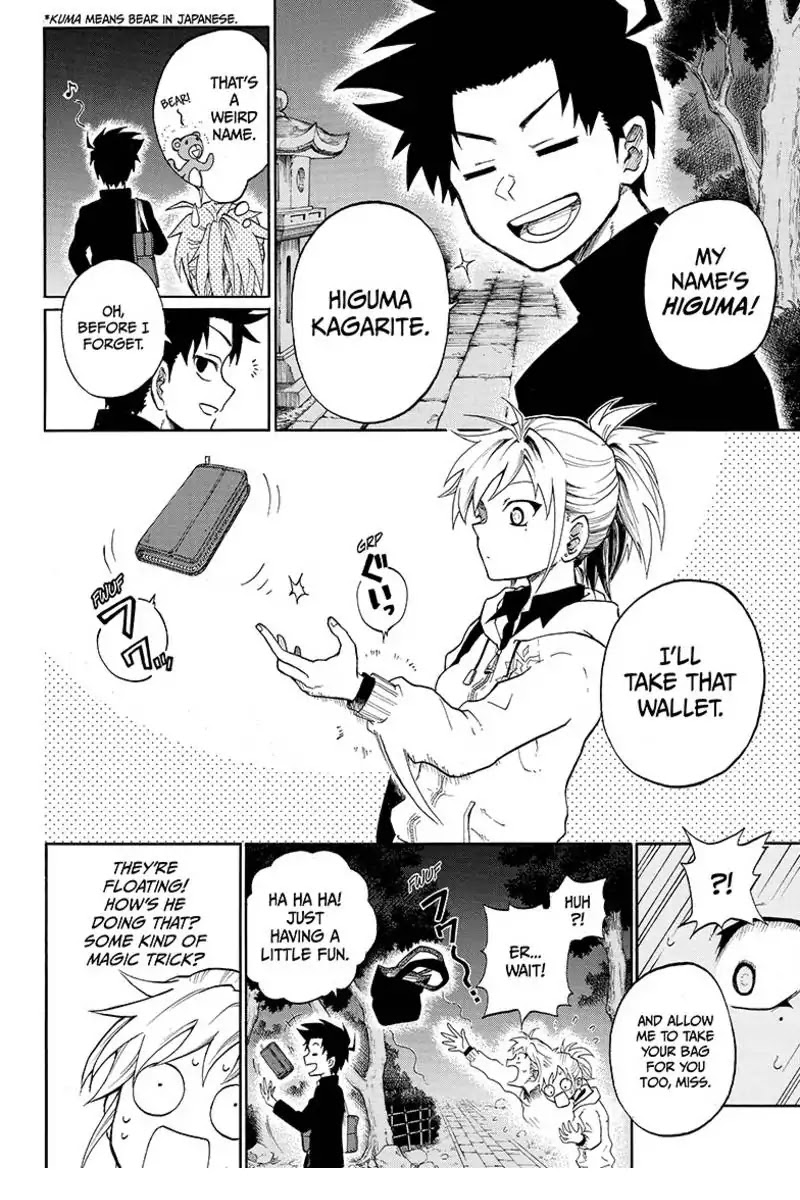 Hell Warden Higuma Chapter 1 page 12 - Chapter 1
