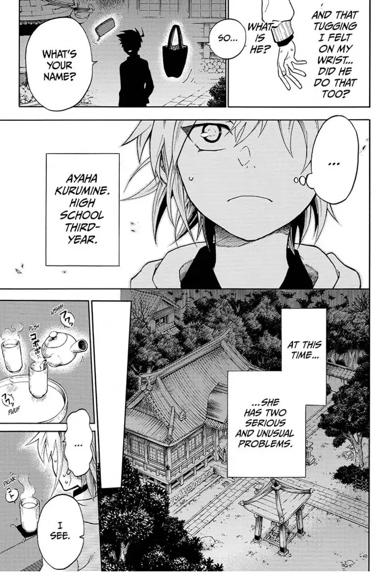 Hell Warden Higuma Chapter 1 page 13 - Chapter 1