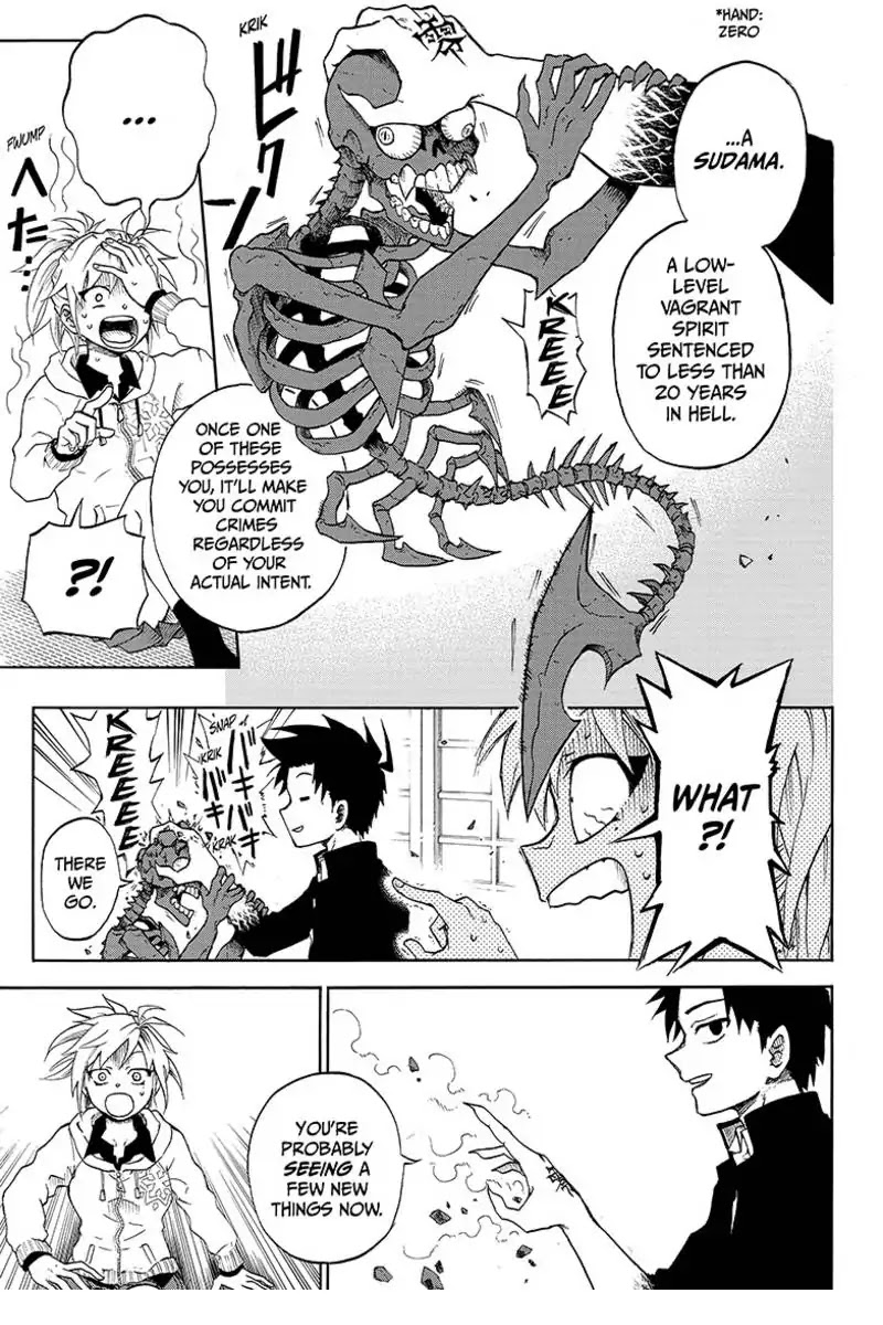 Hell Warden Higuma Chapter 1 page 17 - Chapter 1