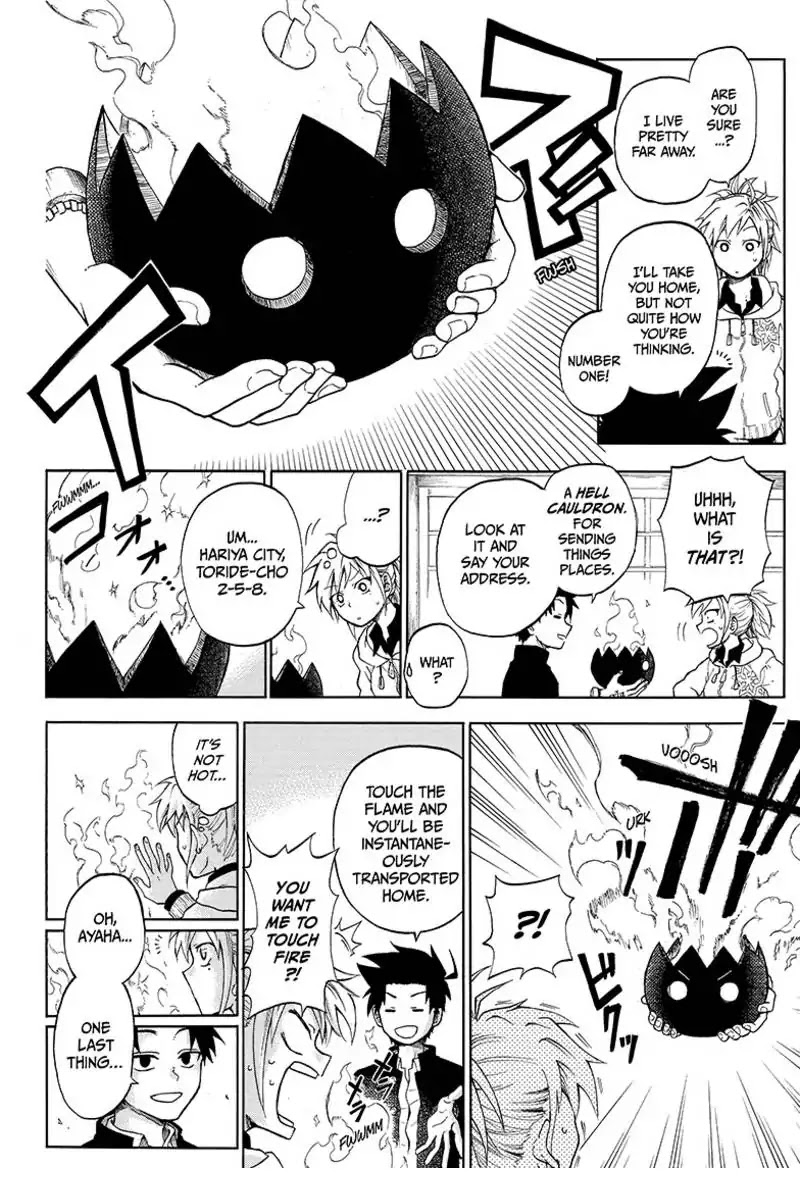 Hell Warden Higuma Chapter 1 page 22 - Chapter 1