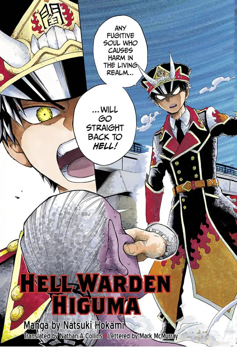 Hell Warden Higuma Chapter 1 page 3 - Chapter 1