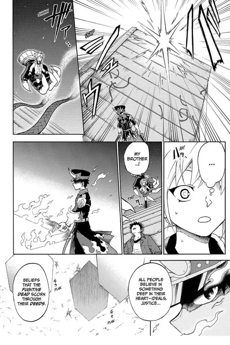 Hell Warden Higuma Chapter 1 page 52 - Chapter 1