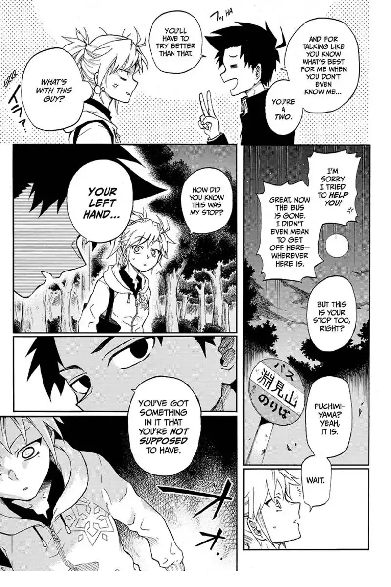 Hell Warden Higuma Chapter 1 page 9 - Chapter 1