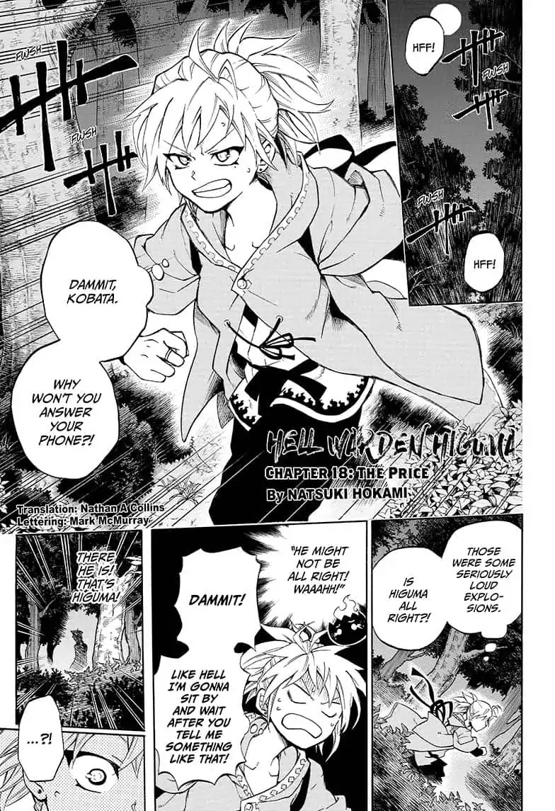 Hell Warden Higuma Chapter 18 page 1 - Chapter 18: The Price