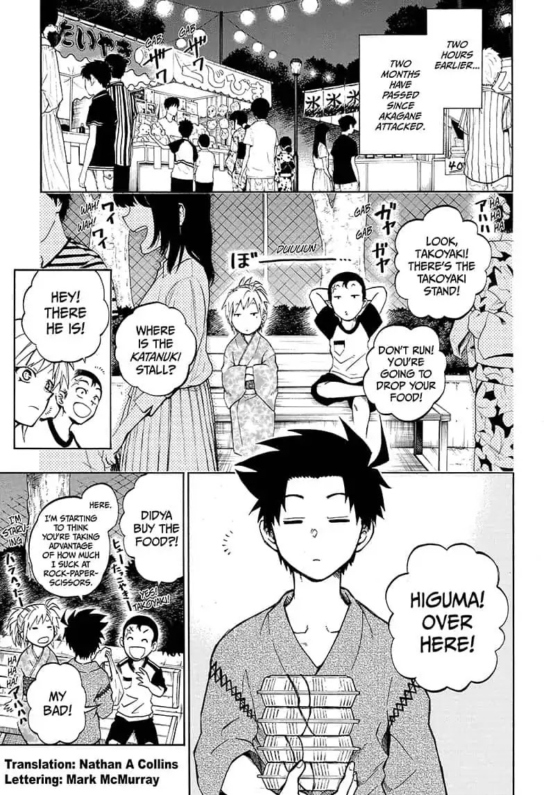 Hell Warden Higuma Chapter 19.5 page 3 - Chapter 19.5: Epilogue: The Night of the Dragon [END]