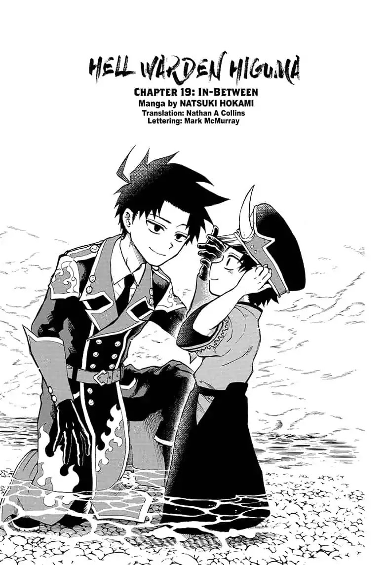 Hell Warden Higuma Chapter 19 page 1 - Chapter 19: In-between