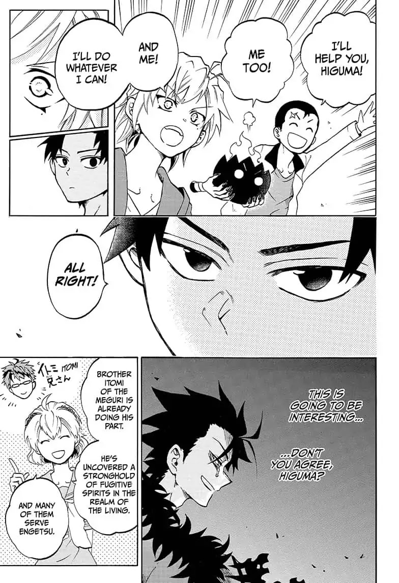 Hell Warden Higuma Chapter 19 page 17 - Chapter 19: In-between